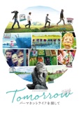 メラニー・ロラン & シリル・ディオン - TOMORROW パーマネントライフを探して (字幕版) アートワーク