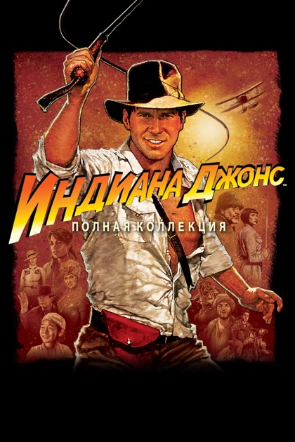 indiana jones movie reports indiana jones movie reports