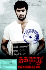 tamil hd movies 1080p blu ray free download utorrent