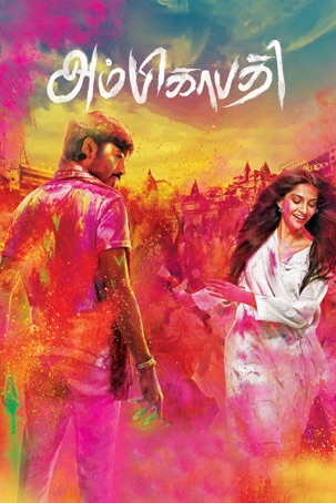 Ambikapathy (Dubbed)